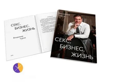 Книги турова
