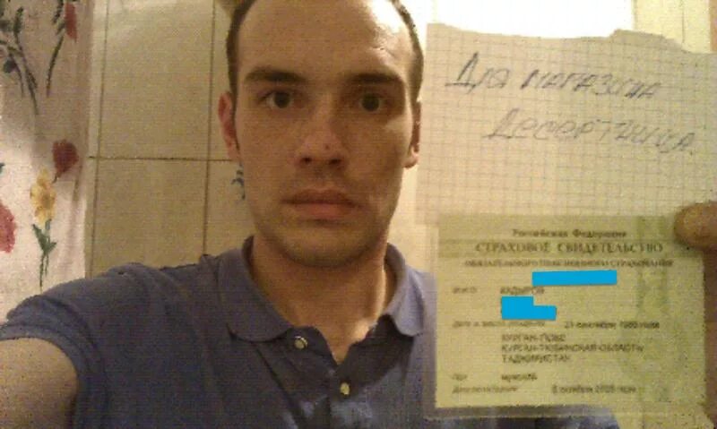 селфи с листом бумаги. селфи код. селфи код. селфи код. селфи с бумагой.