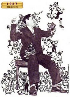 Ротов три
