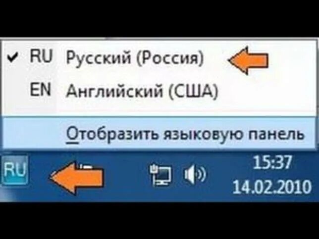 Перевести клавиатуру на русский язык на компьютере. Как на компьютере перейти на русский. Как на клавиатуре перейти на английский язык. Как на клавиатуре перейти на русский язык.