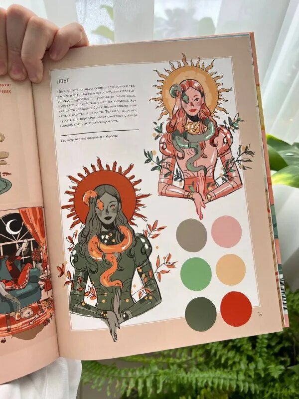 Дурдин-мак художник иллюстратор. Ewa ludwiczak иллюстрации. Ульяна бабенко иллюстратор. Богатый иллюстратор. Женя шубина иллюстратор.