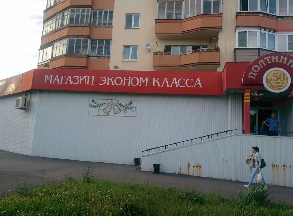 Комиссарова 1 б