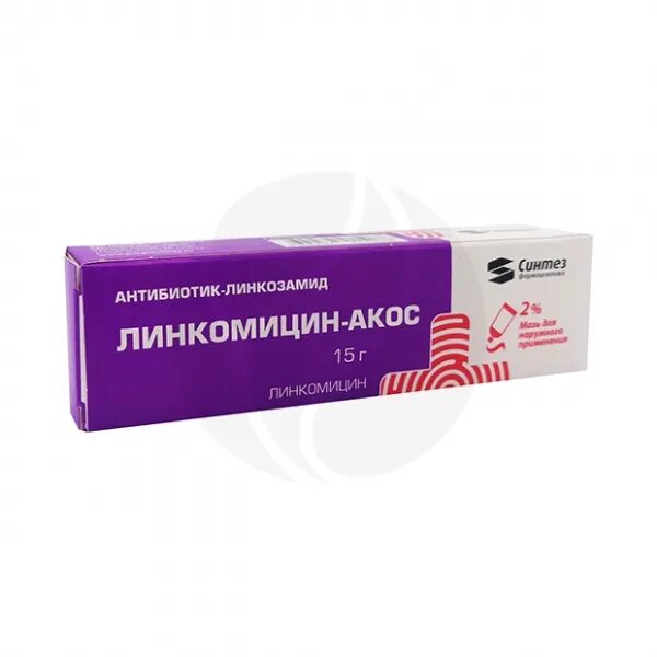 Линкомицин мазь аналоги. Линкомицин мазь. линкомицин мазь 2% 15г. линкомицин-акос мазь.