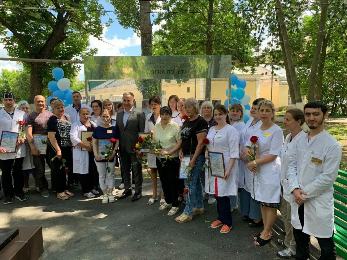 1 Городская больница Саратов. Саратовская клиническая больница № 1 им ю.я. Гордеева. Доска почета медицинских работников. Саратовскую городскую «доску почета». Сайт 6 больницы саратов