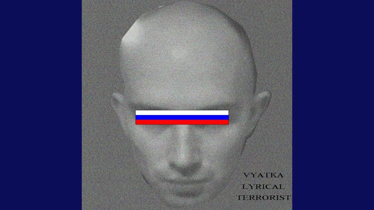 Игла молодое. Джизус игла young Russian. Vyatka Lyrical terrorist. Игла vyatka Lyrical terrorist. Игла, Джизус - молодая кровь России.