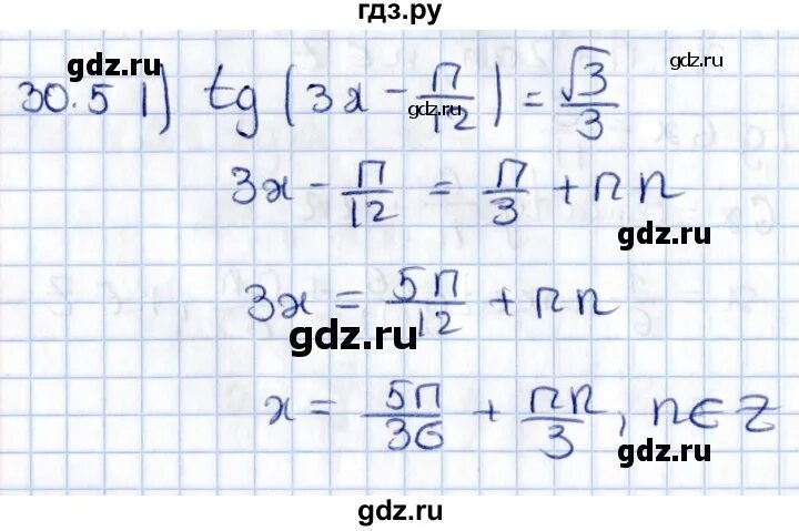 Разбор формул по алгебре с 28 параграфа по 30 за 7 класс. Параграф 30 математика 5 класс. Математика 5 класс параграф 30. Математика 5 класс параграф 30. Параграф 19.