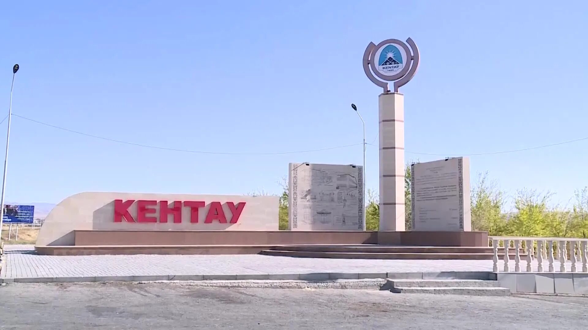 Г кентау казахстан. Гор. Город туркестан. Г кентау казахстан. Мавзолей курмангазы в астрахани.