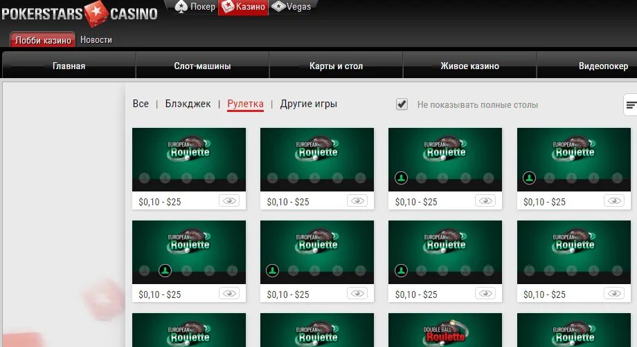 Игровые автоматы Покер старс. Pokerstars казино. Слоты казино в Покер старс. Интернет казино Покер старс.