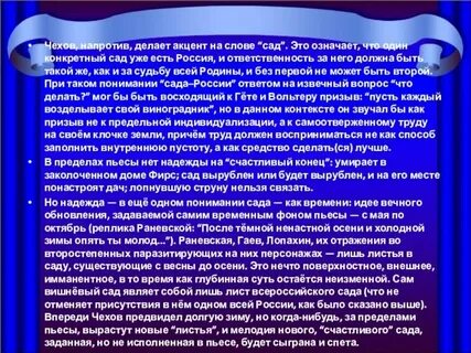 1 том краткий анализ