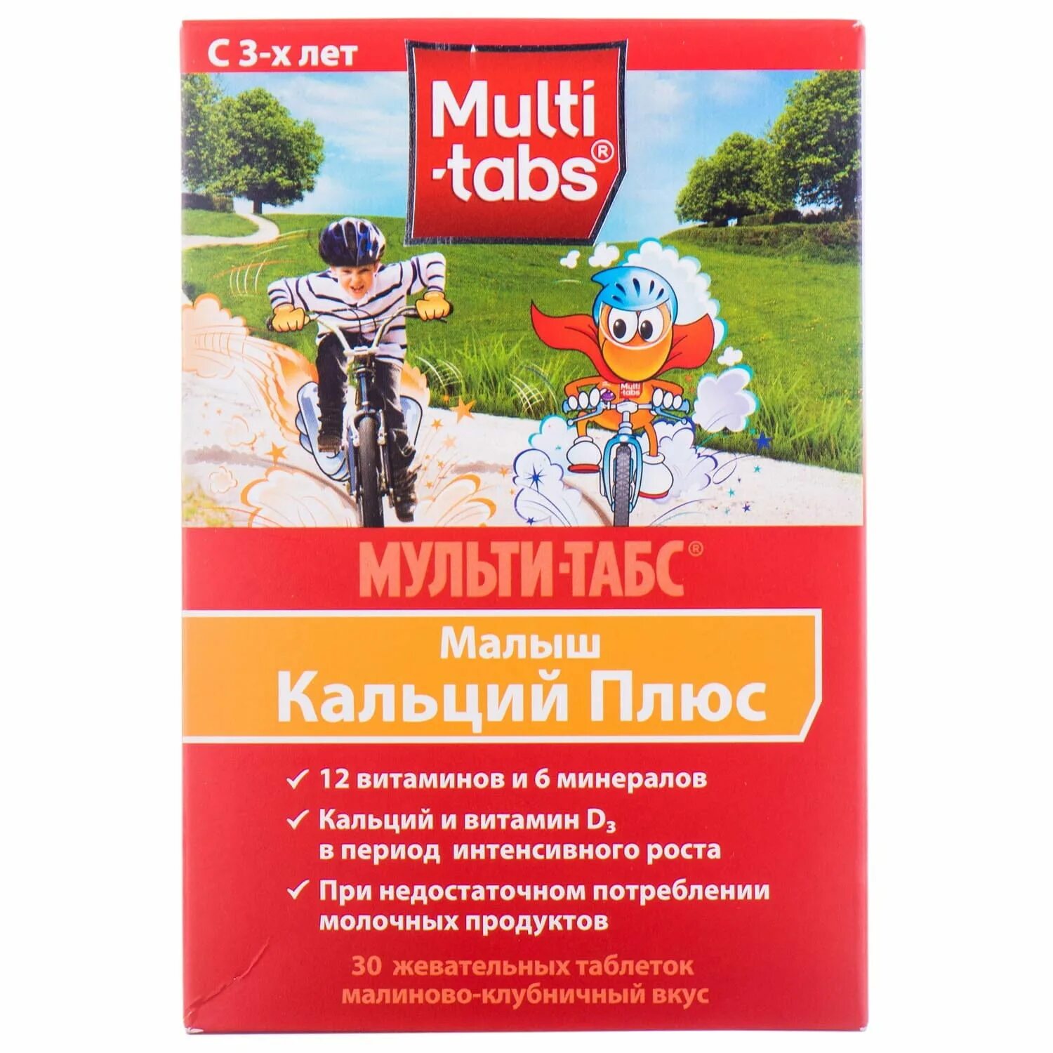 Мульти табс малыш кальций. Мульти-табс малыш кальций плюс 30 таб.жев. мульти-табс малыш кальций плюс таб. жев. №30. multi-tabs малыш кальций. мульти табс малыш таб жевательные.