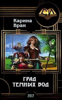 Ви читать