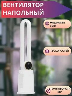 Вентилятор reoka rktbf 1500