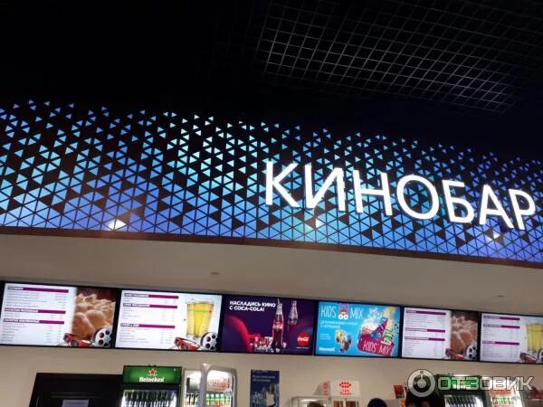 Киномакс молл. Киномакс-титан москва. вип зал каширская плаза киномакс. киномакс каширское шоссе. кинотеатр киномакс титан.