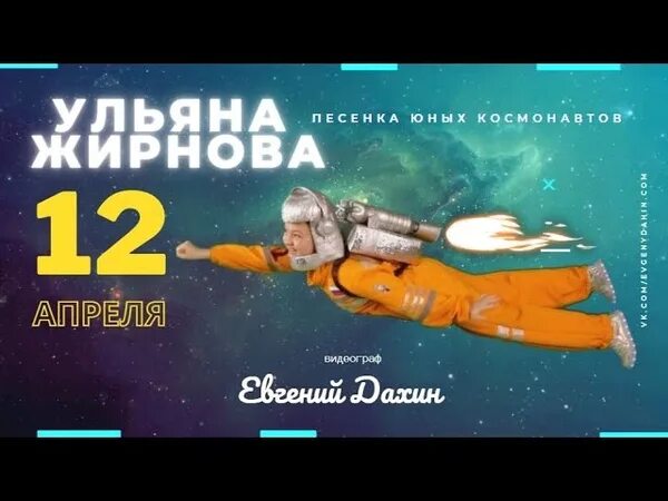 Космонавт юмор. С днём космонавтики картинки. День космонавтики. День космонавтики. День космонавтики планеты солнечной системы.