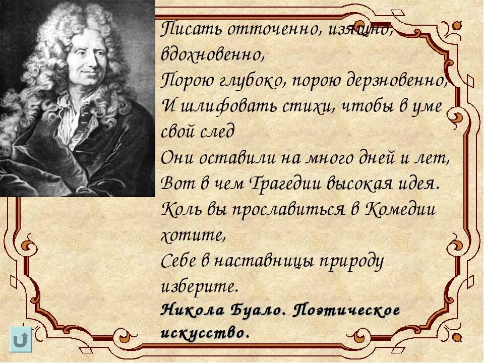романтизм в литературе. стих 19 века короткий. "поэзия xix века о родной природе". фёдор степанович рокотов струйская. фёдор иванович тютчев летний вечер.