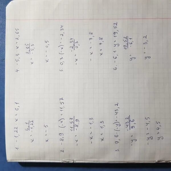 3 x2 8x 9 0. 1,43:1, 3-0, 2 Решение. Х-1/5= 5-X/2+3x/4. Решить уравнения 1.1 9x-5/4+3=1/5-x. 2x-3/6-4-x/3 x-1/2.