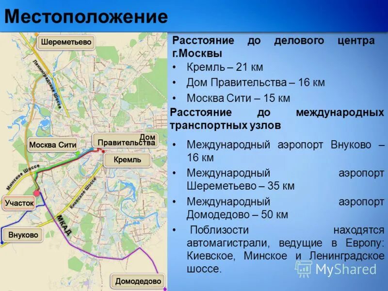 карта москвы и московской области с городами. нахождение расстояния на местности. как определить расстояние на карте. расстояние до центра города. расстояние до центра города.