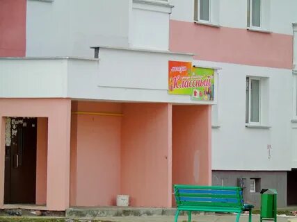 Аренда гомель