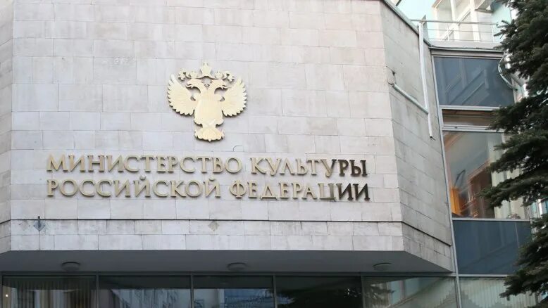 давиденко дмитрий департамент кинематографии. здание министр культуры россии. минкультуры россии. минкульт12. минкульт малый гнездниковский переулок.