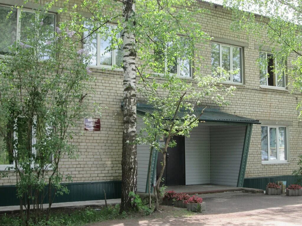 Центральная библиотека воскресенск. Воскресенская центральная библиотека. Шильково воскресенск. Центральная библиотека воскресенск. Воскресенская центральная библиотека.