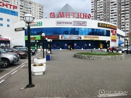 Тц митино
