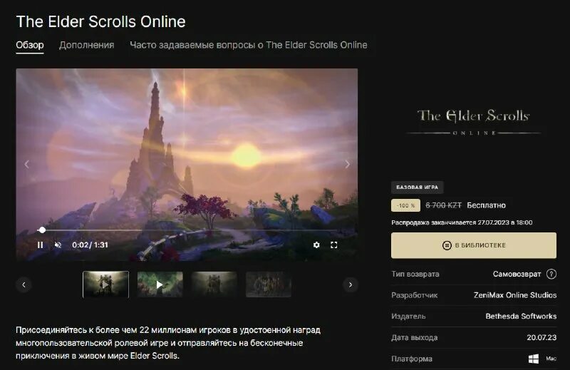 Идентификатор эпик геймс. Отоброжаемое имя эпигеймс. Как сменить регион аккаунта epic games. Как сменить регион аккаунта epic games. Как сменить регион аккаунта epic games.