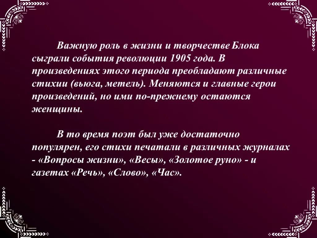 Меняются роли стихи. Последняя роль рассказ