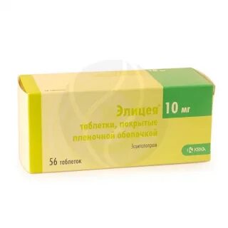 После приема элицеи