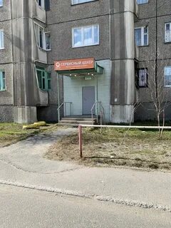 Мурманск 65