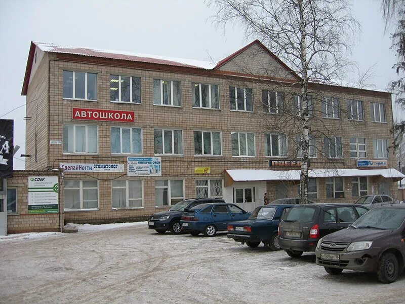 игра и игринский район. контакты п игра. доска почета игринского района 2021 год. педагогический колледж боханский район. контакты п игра.