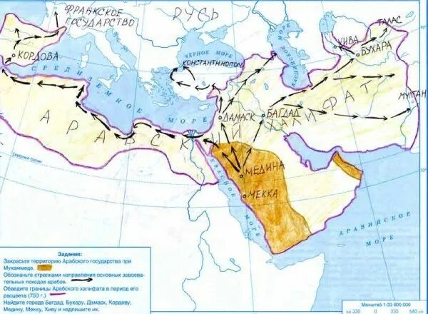 Завоевание арабов в VII-IX ВВ. Завоевание арабов в VII-IX ВВ контурная карта. Контурная карта завоевания арабов арабский халифат. Территория арабского государства при Мухаммеде контурная карта.