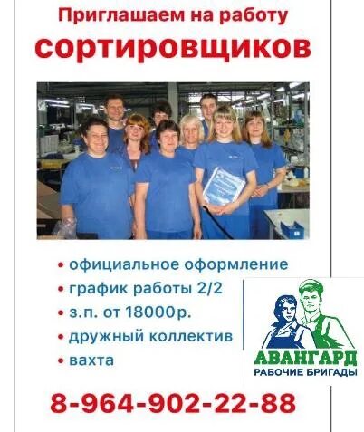 Вакансия требуются уборщица. Работа от прямых работодателей. Уборщица на неполный рабочий. Вакансии в тихорецке свежие от прямых работодателей. Объявление вахта.