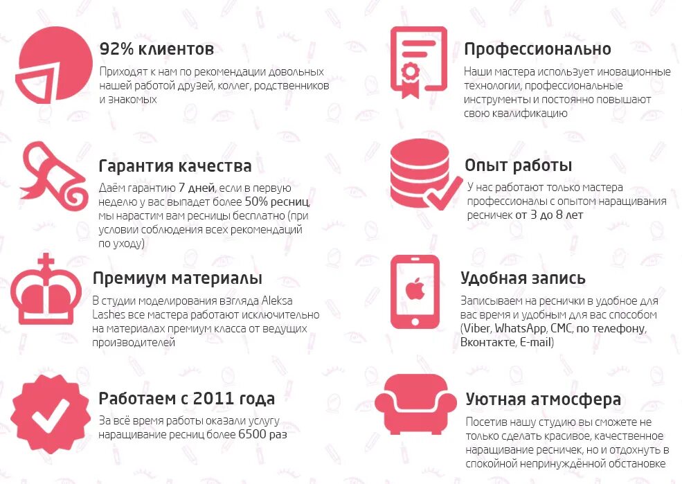 Что 2 пришло