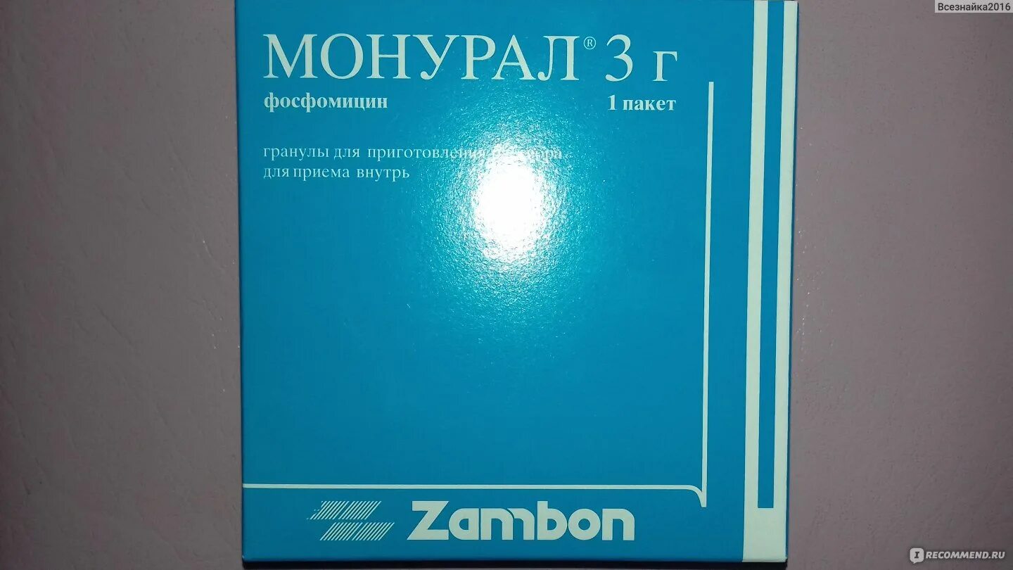 Монурал гранулы. Монурал. Порошок для лечения цистита монурал. Порошок от цистита однократно. Монурал для мужчин.