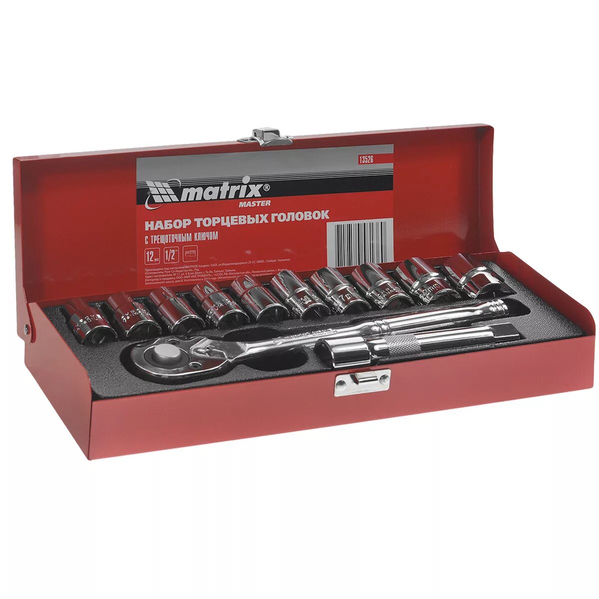 Matrix 13550. ) 39833. Набор головок matrix. Набор торцевых головок matrix 13536, 20 предм. Набор головок matrix.