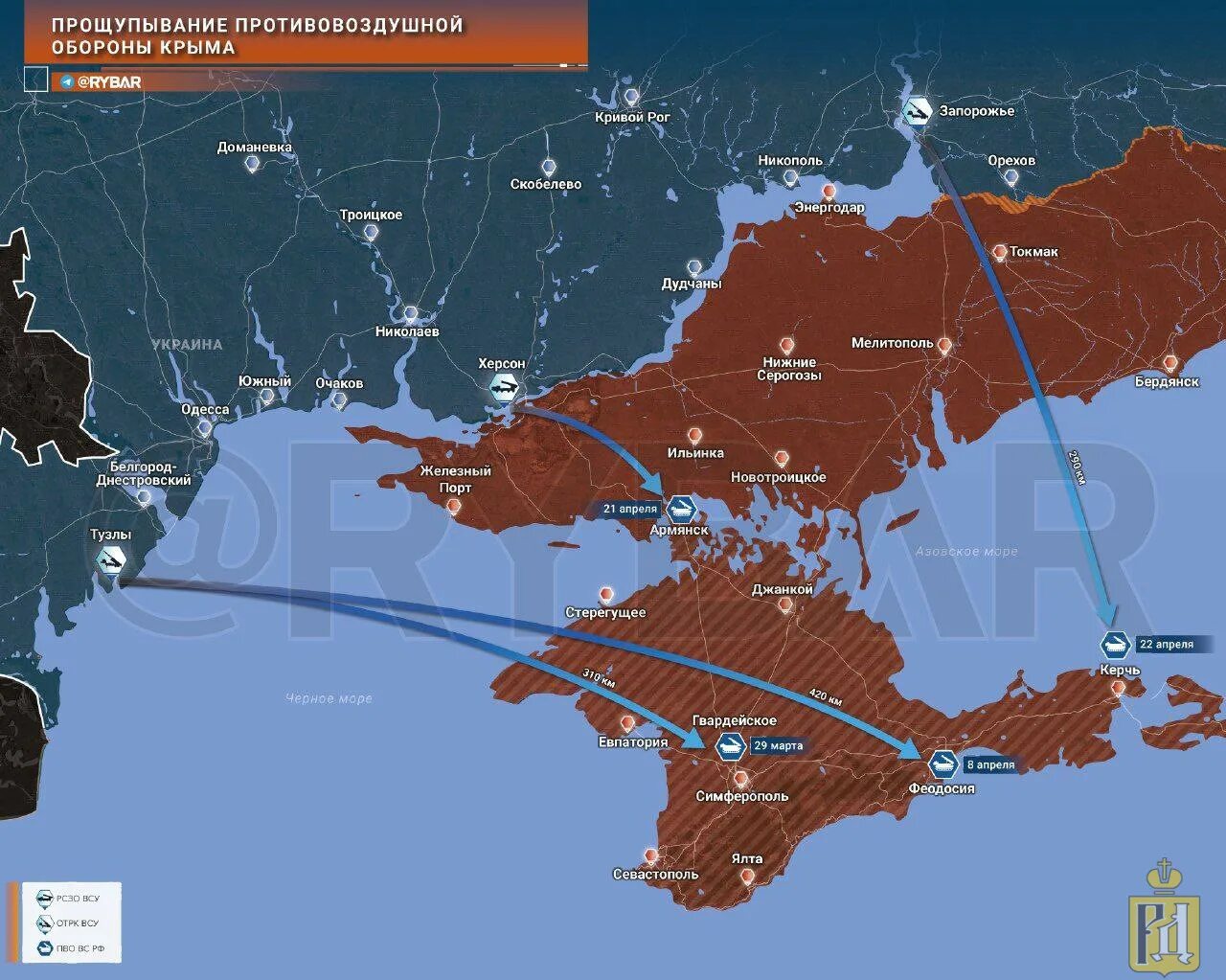 Карта ударов по Крыму. Карта обстрелов Крыма. Карта обстрелов Крыма 2023. Карта территории Крыма и Украины.