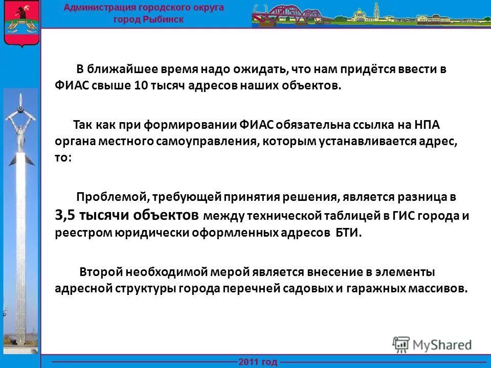 благодарим за обращение. ближайшее время следует. ближайшее время следует. менеджер свяжется с вами. ближайшее время следует.