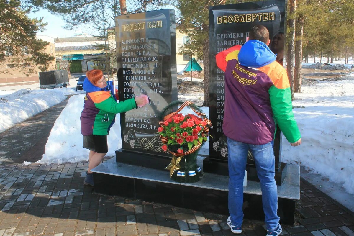 Охрана памятников учреждения. Памятник. День памятников. Обелиск надгробие. Охрана памятников.