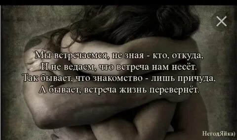 Если парень долго