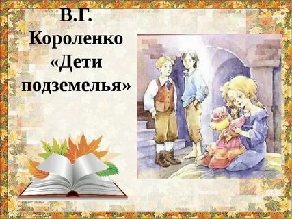 Это было бледное крошечное создание напоминавшее