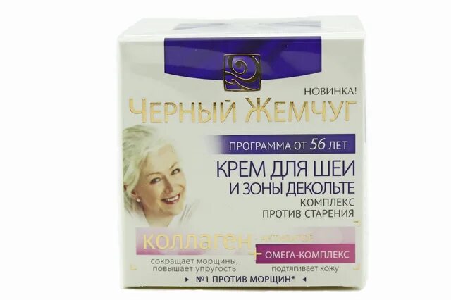 Лучший крем для шеи и декольте. Крем для зоны декольте и шеи. крем для лица и зоны декольте. крем от морщин для шеи декольте. крем для шеи и декольте 45+.