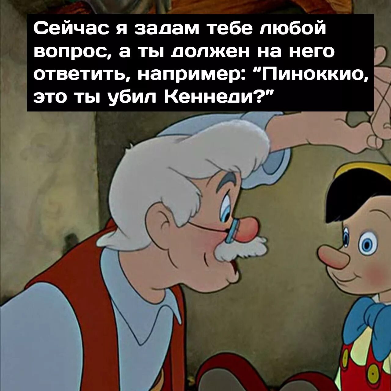 От вранья растет. Пиноккио Мем. Пиноккио Соври. Мем Пиноккио Соври. Пиноккио нос растет.