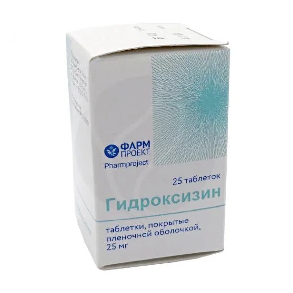 Гидроксизин 50 мг. Гидроксидин. Гидроксизин в баночке. Транквилизатор гидроксизин канон. Транквилизатор гидроксизин.