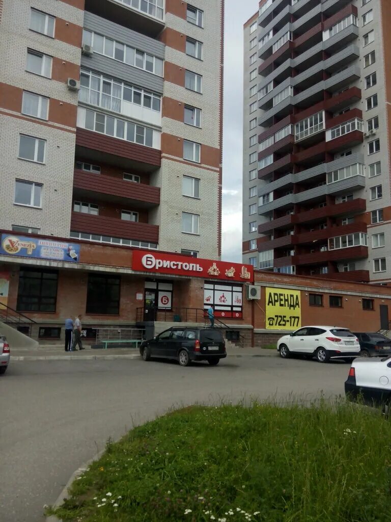 бристоль псков адреса