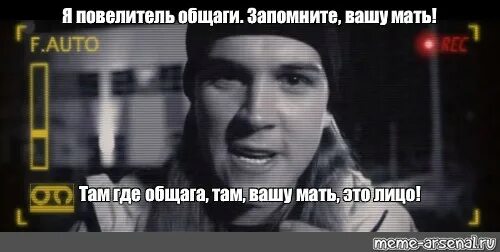 Твоя мама там