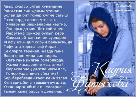 Син авыр