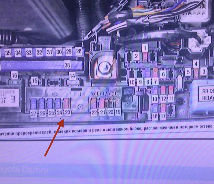 Не работает прикуриватель - Toyota Camry (XV40), 2,4 л, 2007 года электроника DR