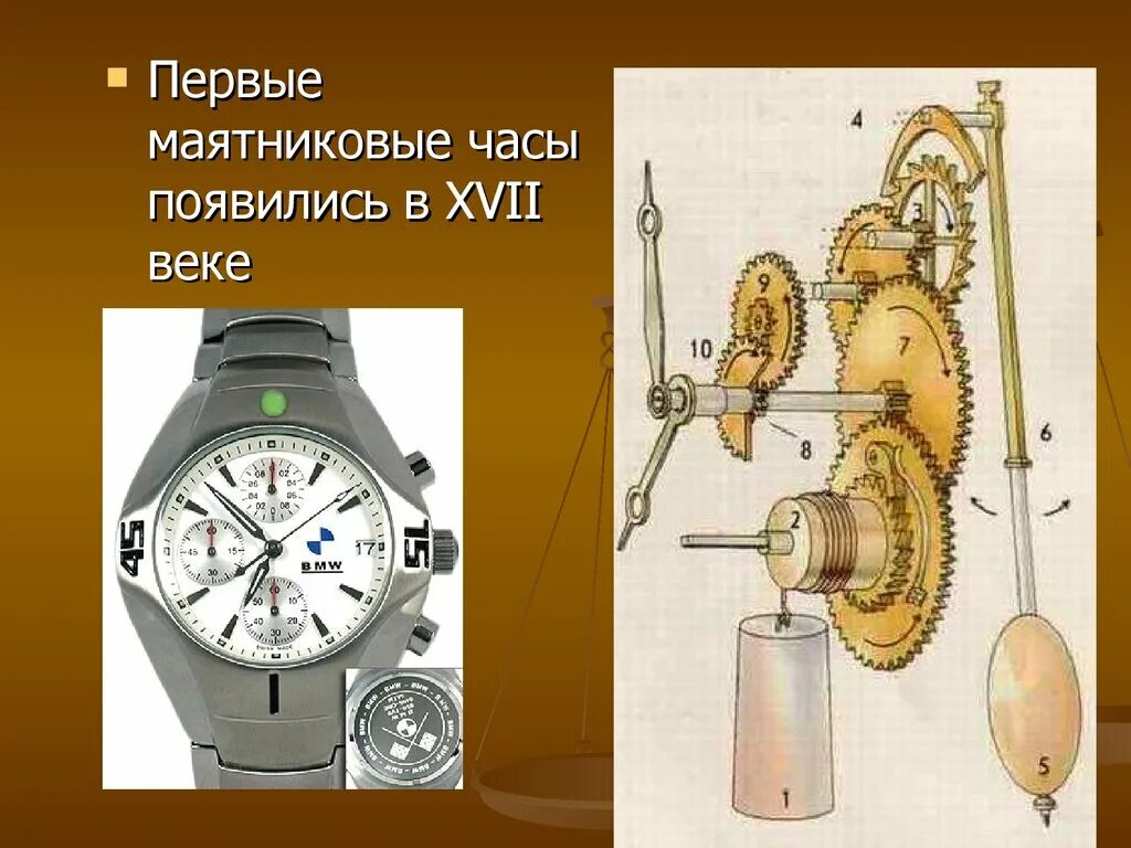 Останавливаются часы с маятником. Маятниковые часы Гюйгенса. Маятниковые часы Галилео. Первые маятниковые часы. Первые часы с маятником.