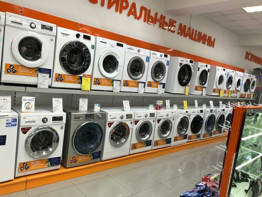 Dns магазин валуйки. днс карпинск. днс гатчина. торговый центр урал карпинск. г карпинск магазин днс.