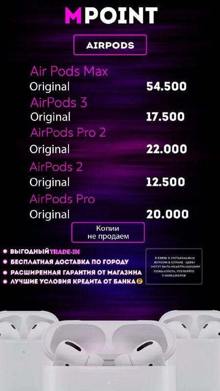 Севастопольская 80 симферополь. Mpoint симферополь официальный. Mpoint симферополь. Старозенитная 7 симферополь. Mpoint магазин москва.